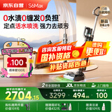 莱克【京东自营官方旗舰店】洗地吸尘器天狼星S6Max洗地机家用吸尘除螨洗拖一体机自动清洗P6S升级款