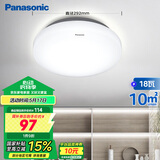 松下（Panasonic）吸顶灯阳台防水灯具厨卫灯具浴室LED防水灯 圆形18瓦 HHXC2217L
