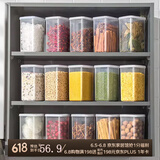 家の物语（KATEI STORY）日本进口五谷杂粮收纳盒家用塑料食品收纳厨房香料干货调料罐储物 1300ml（3个装）高款
