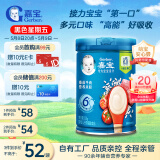 嘉宝（GERBER）番茄牛肉谷物高铁米粉 6月龄果蔬类婴幼儿辅食米糊250g