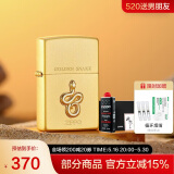 ZIPPO打火机之宝防风煤油 福运金蛇-小油套装 生日礼物男士送老公礼物