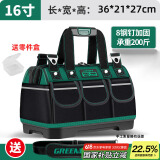 绿林（GREENER）工具包电工维修收纳包16寸大容量工具袋家用木工手提便携牛津布包