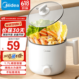 美的（Midea） 电煮锅 家用多功能小煮锅 宿舍学生锅智能电锅小功率电热火锅泡面锅 蒸煮一体锅【国家补贴】 1.7L 【不粘内胆】XZE1612