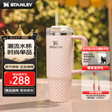 STANLEY巨无霸吸管杯水杯保温杯大容量办公不锈钢杯子887ML-蜜桃向日葵