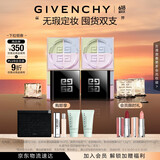 纪梵希（Givenchy）618狂欢购 四宫格散粉1囤货双支装定妆粉蜜粉哑光提亮生日礼物