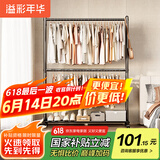 溢彩年华晾衣架落地简易衣帽架卧室挂衣架多功能双层挂衣服移动晾衣架2525