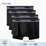 Calvin Klein内衣男士四条装ck轻薄高弹低腰防夹臀四角裤平角内裤男NP2755O 001-太空黑 4条 XL