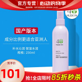 如新国产官方护肤品旗舰如新滋润喷雾液N喷保湿水补水官网国产 滋润喷雾
