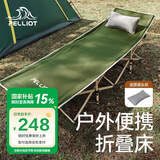 伯希和（Pelliot）户外折叠露营床午睡便携式陪护床易收纳单人行军床16105902军绿色
