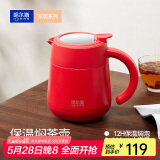 哈尔斯东哥同款保温壶茶水分离焖泡办公室焖泡壶316L不锈钢 红色880ml  