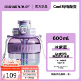 BOTTLED JOY吨吨桶大容量运动水杯cool酷吨吨水杯男女水瓶塑料杯大学生水杯