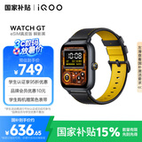 vivo iQOO WATCH GT eSIM真皮瞬影黑蓝河操作系统AI体验独立在线导航eSIM云消息智能方表情人节送男生