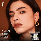 圣罗兰（YSL）小黑条口红321哑光唇膏化妆品生日礼物女送女友