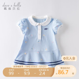 戴维贝拉（DAVE＆BELLA）【汽水棉】女童连衣裙夏装宝宝公主裙学院风儿童裙子
