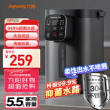 九阳（Joyoung）电热水瓶热水壶304不锈钢内胆0胶水柔性出水技术无级调温 5.5L恒温水瓶 K50ED-WP500
