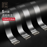 叶兹夏季透明文胸肩带隐形防滑无痕细肩带内衣美背肩带5对装