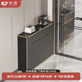 中邸 餐边柜超薄20-30cm实木岩板轻奢现代简约靠墙储物茶水柜子25厘米 120*20*85.7cm【高级灰】矮脚