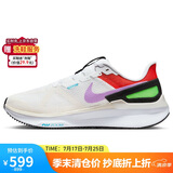 耐克NIKE跑步鞋男气垫STRUCTURE 25 SE运动鞋FV4867-100白42