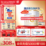 合生元（BIOSTIME）派星 幼儿配方奶粉 3段(12-36个月) 新国标 800克*4罐