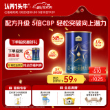 认养一头牛CBP儿童成长奶粉A2β-酪蛋白4段3周岁以上200g乳铁蛋白 便携