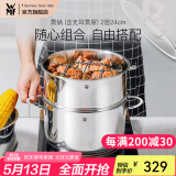 WMF福腾宝汤蒸锅不锈钢锅汤锅煮锅家用蒸笼蒸屉双耳煮锅Astoria套装 蒸锅（含无耳蒸屉） 2层 24cm