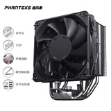 PHANTEKS追风者Polar伯乐S4 单塔逆重力4热管CPU风冷散热器(大风量PWM扇/附高性能纳米硅脂/AM5/1700/1851)