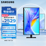 三星（SAMSUNG）32英寸 S80UD 4K IPS HDR Type-C90W HDMI DP 便携安装底座 升降旋转 办公显示器 LS32D802UBCXXF