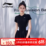 李宁（LI-NING）泳衣女连体裙式游泳衣遮肚显瘦抗氯速干泳装LNYT057-1 黑色 XXXL 