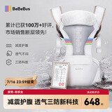 bebebus腰凳婴儿背带前抱式抱娃神器减震四季通用儿童背婴带轻享家香槟金