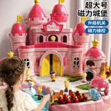 雅斯妮磁力城堡仿真过家家儿童玩具3-6岁女孩生日礼物梦幻公主娃娃屋