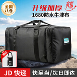 铂呐苓 前运包 后留包黑色登山包携行包大背囊留守袋运包携行包具被装袋 前运包【黑色】带锁