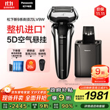 松下（Panasonic）巅峰新9系剃须刀电动往复式男士清洁中心刮胡刀进口五刀头送男友生日礼物男士LV9W 国家补贴