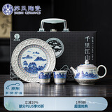 苏氏陶瓷（SUSHI CERAMICS）鎏银千里江山国风轻奢茶壶小套组非遗大师郑文强作品伴手礼