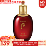 后（The history of Whoo）后套装拱辰享水妍津率享雪玉凝天气丹水乳霜秘贴套盒女护肤品礼盒 津率享红华凝香爽肤水150ml礼盒