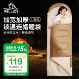 伯希和（Pelliot）睡袋成年人冬季户外单人加宽加厚棉防寒保暖被16403042棕栗1.3kg