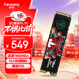 梵想（FANXIANG）1TB SSD固态硬盘 M.2接口NVMe协议PCIe 4.0x4 TLC颗粒 电脑PS5游戏扩展盘适配黑神话悟空 S790