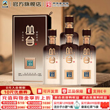 丛台窖龄原浆10精英版39度450ml浓香型白酒商务宴请节日送礼白酒 39度 450mL 4瓶 【整箱】京仓发货