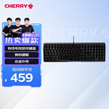 CHERRY樱桃 MX3.0S机械键盘 游戏键盘 电竞键盘 办公电脑键盘 侧刻键帽 合金外壳 樱桃无钢结构 黑色玉轴
