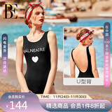 范德安（BALNEAIRE）【吉克隽逸同款】小红心系列连体泳衣女显瘦美背温泉海边XL 60551