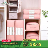 百草园 收纳袋 衣服棉被子整理袋收纳包2特大2大2小珊瑚粉搬家打包袋