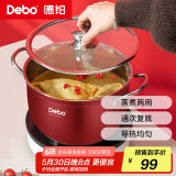 Debo德铂汤锅不锈钢蒸煮两用锅燃气电磁炉通用26cm DEP-DS310