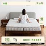 纳曲折叠床垫家用一半软一半硬席梦思软硬两用分体式床垫可折叠 23CM在分体2cm乳胶+独立簧+椰麻 1800mm*2000mm
