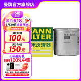 曼牌（MANNFILTER）W712/95机油滤芯机滤适用速腾高尔夫7朗逸MQB明锐柯珞克探岳蔚领