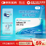 博士伦透明隐形眼镜月抛清朗舒适6片装225度