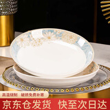 浩雅景德镇陶瓷盘餐盘汤盘菜盘深盘饭盘可微波时光漫步8英寸2个装