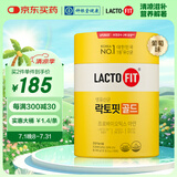 LACTO-FIT钟根堂乐多飞益生菌2g*120包肠胃道益生元黄罐韩国原装进口全家