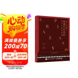 疯狂练指法 简谱车尔尼599钢琴基础教程(优枢学堂出品)