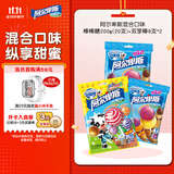 阿尔卑斯  混合口味棒棒糖20支+双享棒9支 休闲儿童水果硬糖零食