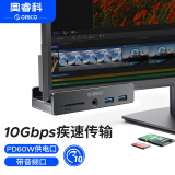 奥睿科Type-C分线器USB3.2Gen2hub扩展坞10Gbps集线器铝合金卡扣式 台式笔记本延长线 MH5PCM黑色