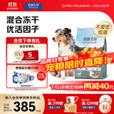 伯纳天纯鸭肉梨狗粮小型犬中大型犬幼犬成犬全价通用犬粮24斤/12kg